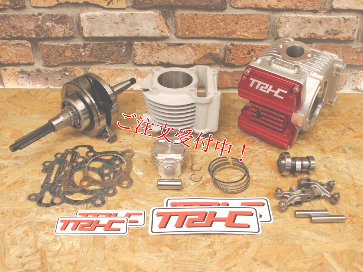 画像1: TRHC×Partyup 59Plus/63Plus/66Plusボアアップキット Type-VV [シグナスX・BW'S125] (168cc/191cc/210cc） (1)