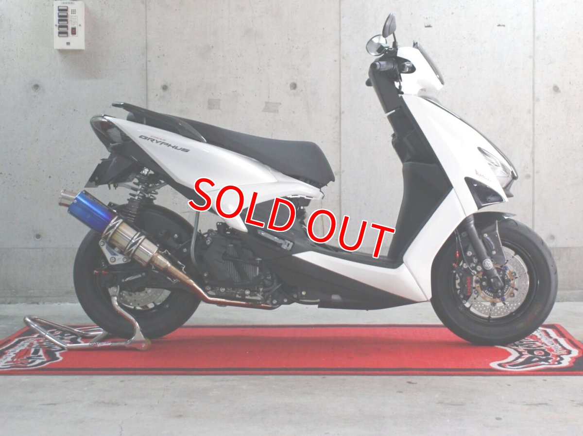 画像2: カラーサイドパネル 左右セット 交換タイプ ホワイトメタリック1 [シグナスグリファス] (2)