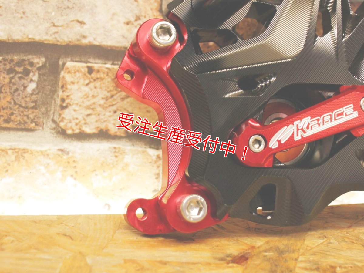 画像5: Krace 総削り出しアルミスイングアーム（カラーオーダー商品） [シグナスグリファス・X FORCE] (5)