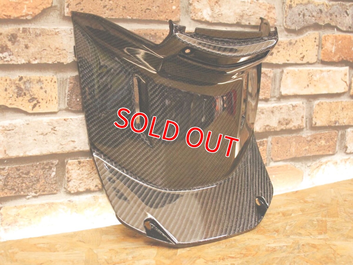 画像2: カーボンレッグシールド  [シグナスグリファス] (2)