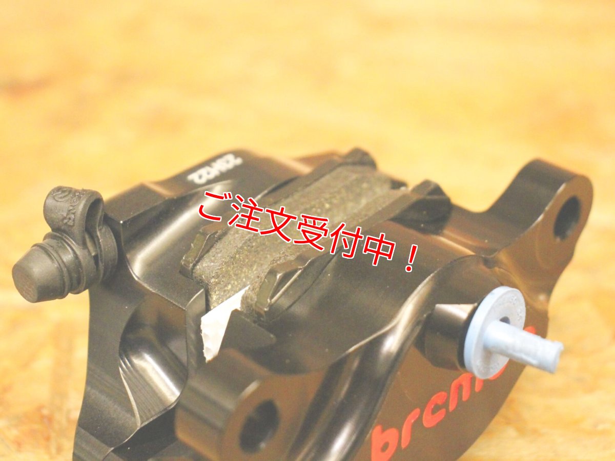 画像4: brembo CNC削り出し レーシングキャリパーP2 ブラック/赤ロゴ (84mmピッチ)  (4)