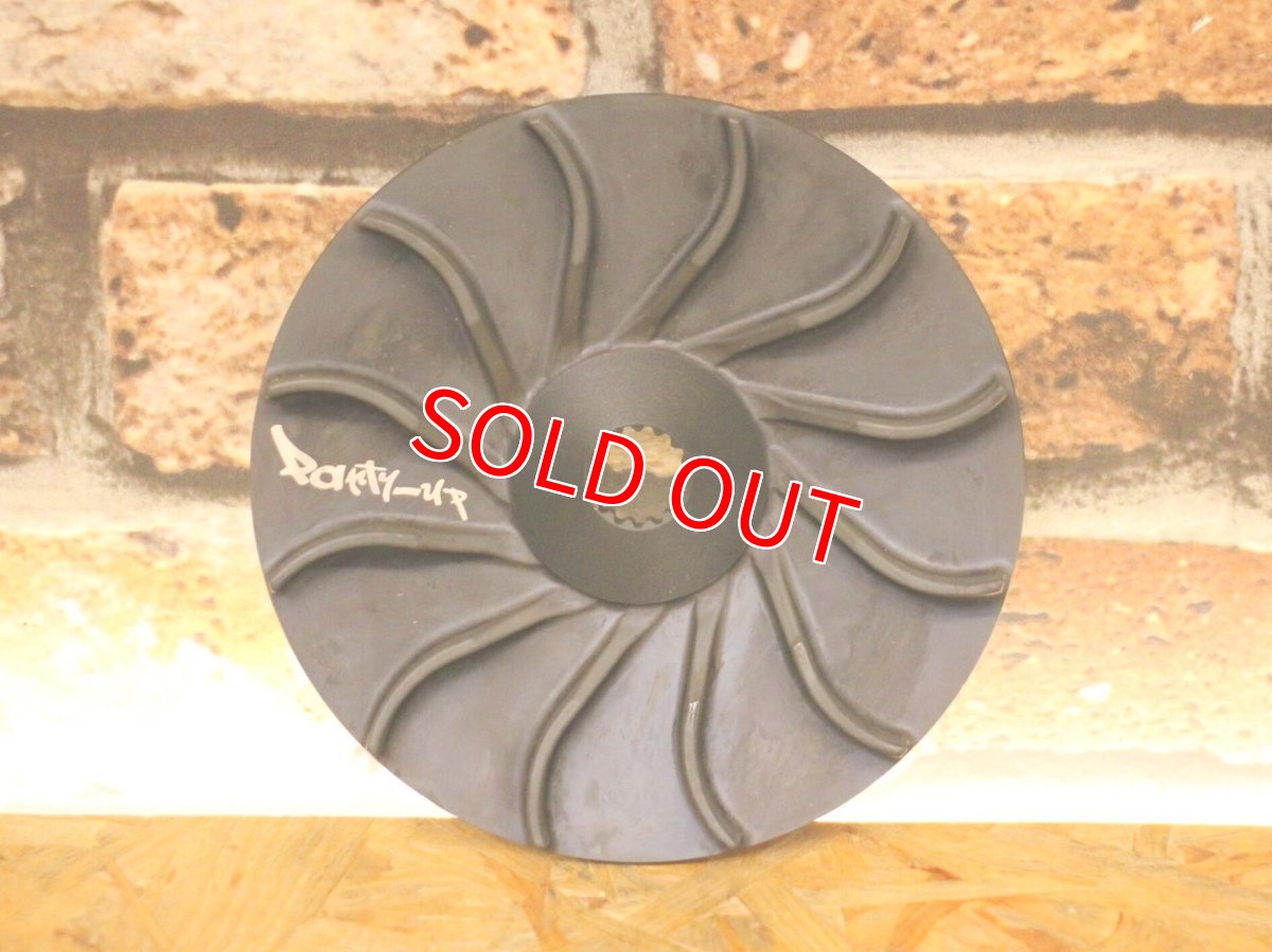 画像7: Partyup ハイスピードプーリー[シグナスX・1〜2型BW'S125] (7)