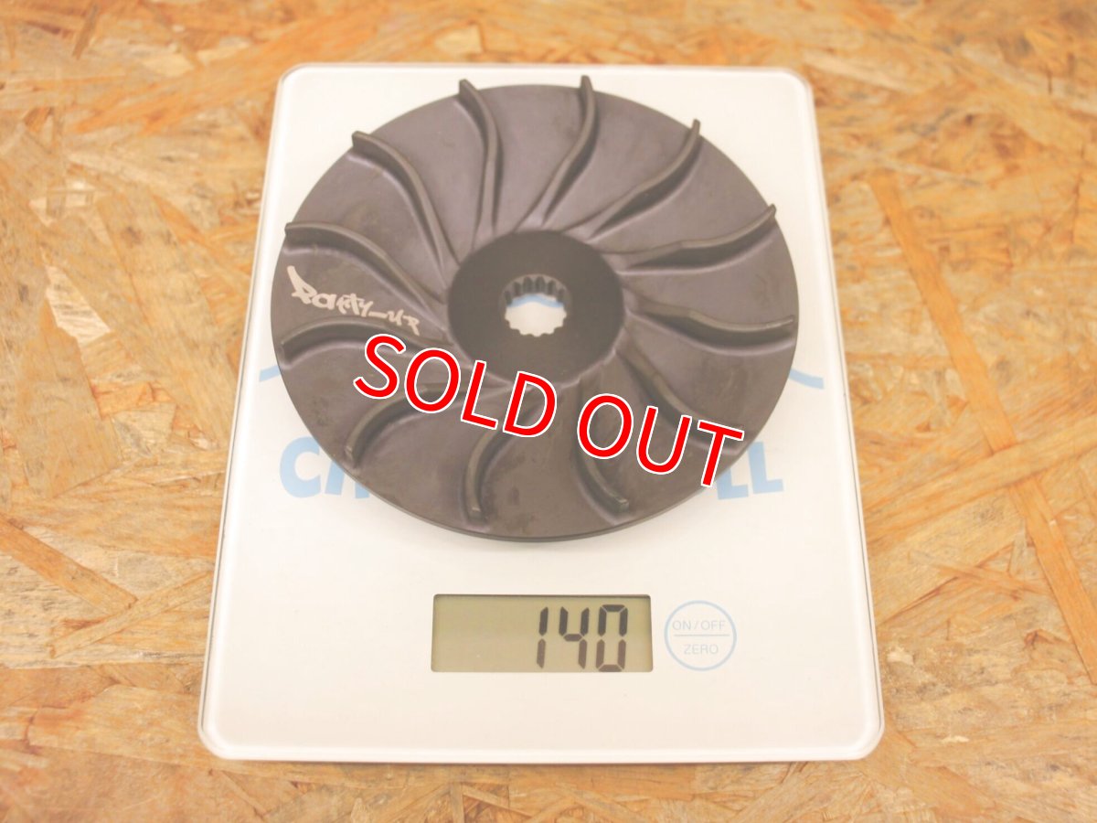 画像13: Partyup ハイスピードプーリー[シグナスX・1〜2型BW'S125] (13)