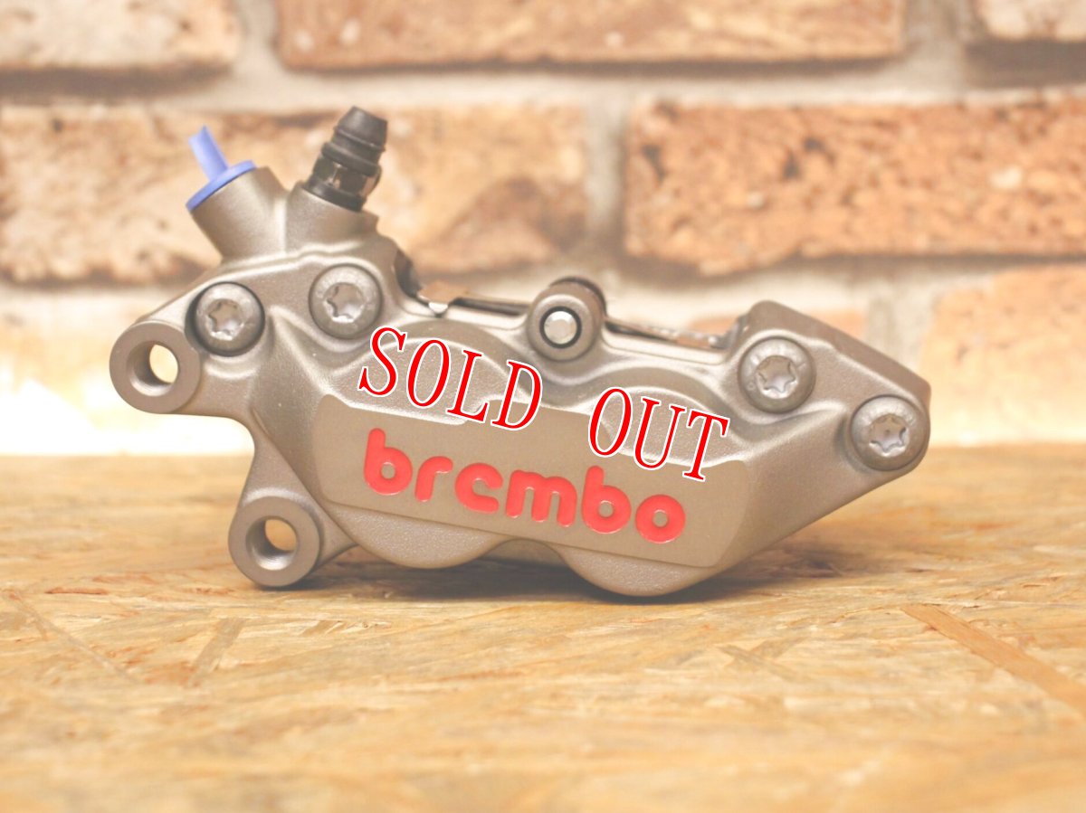 画像1: 新古品！brembo ブレンボ キャストキャリパー P4 左用 (40mmピッチ)  (1)