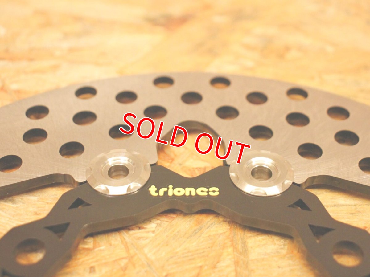 画像4: Triones リアディスクローター Type2 220mm [4・5型シグナスX・2型BW'S125] (4)