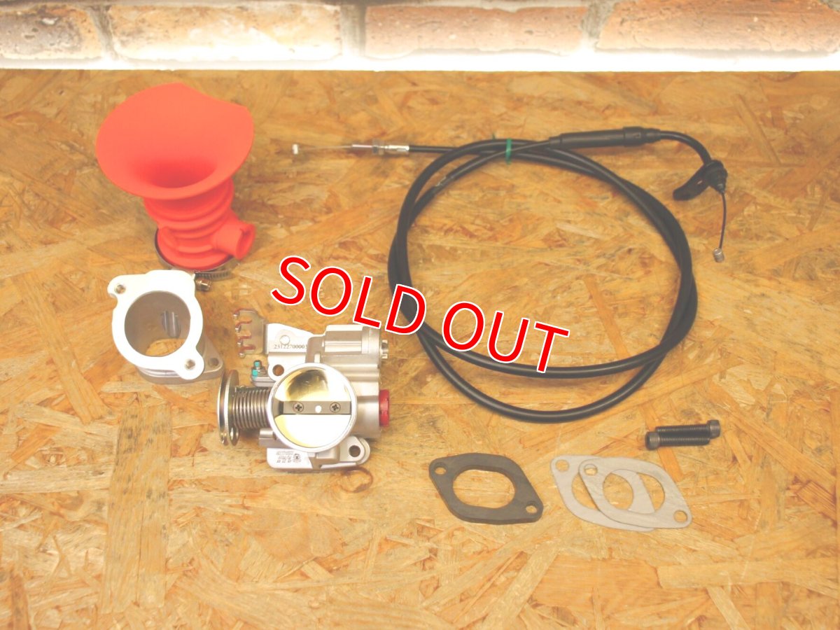 画像2: 新雅部品 ビッグスロットルボディセット ダウンドラフトラージタイプ（38φ/40φ) [シグナスグリファス] (2)