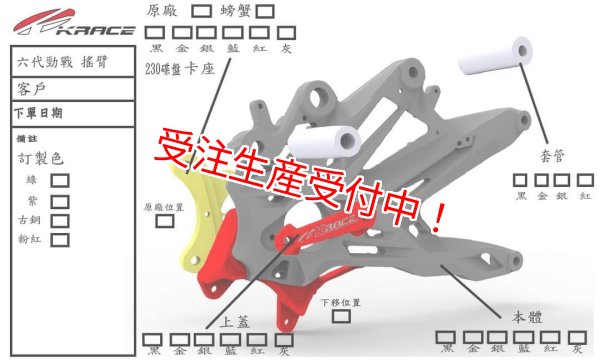 シグナスX・BW'S125のカスタムパーツショップ [ Partyup / パーティー