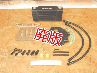 シグナスx / bw's125オイルクーラーキット シグナスX・BW'S125のカスタムパーツショップ [ Partyup