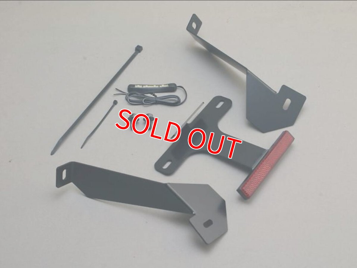 画像3: ADIO フェンダーレスキット スリムリフレクター仕様［シグナスグリファス］ (3)