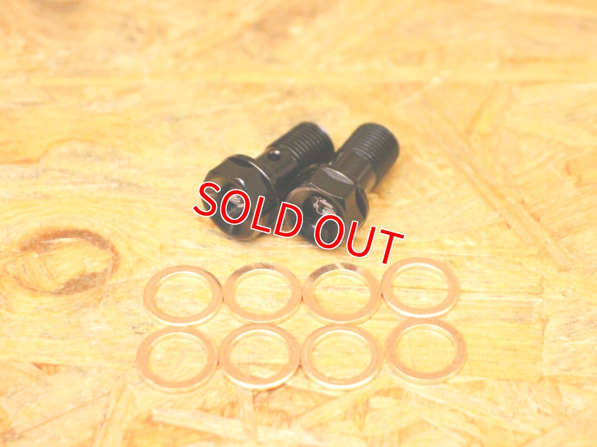 画像13: お得セット！前後ブレンボキャリパーコンプリートセット（ブラック/チタニウムカラー）［シグナスグリファス］ (13)