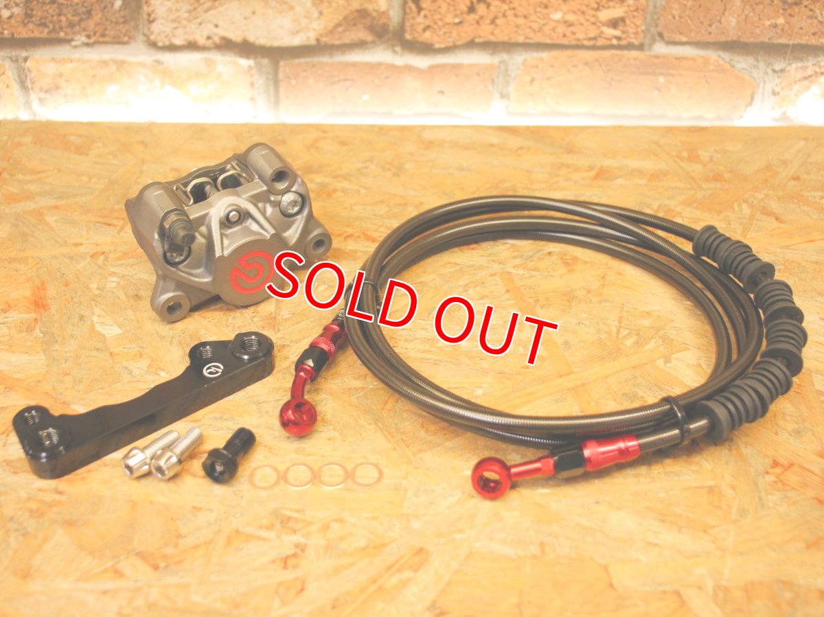 画像8: お得セット！前後ブレンボキャリパーコンプリートセット（ブラック/チタニウムカラー）［シグナスグリファス］ (8)