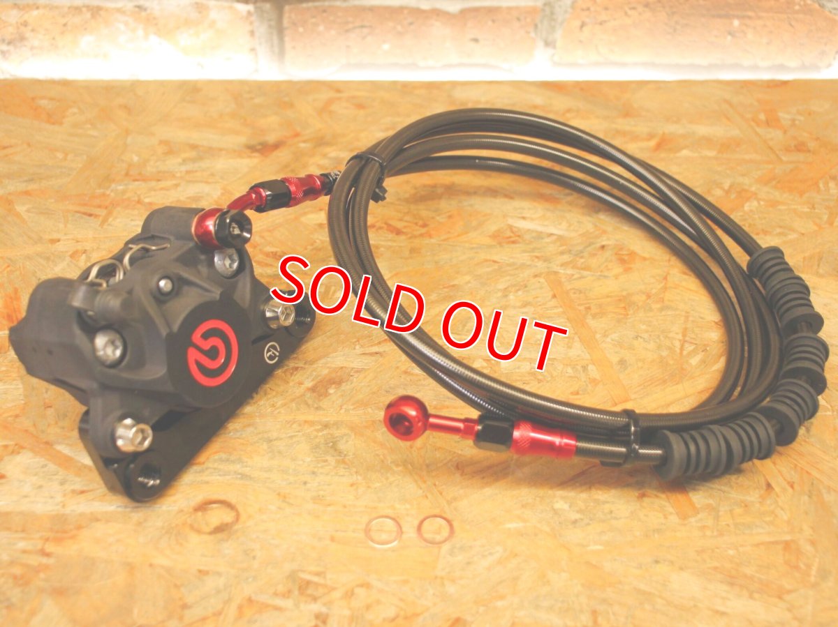 画像6: お得セット！前後ブレンボキャリパーコンプリートセット（ブラック/チタニウムカラー）［シグナスグリファス］ (6)