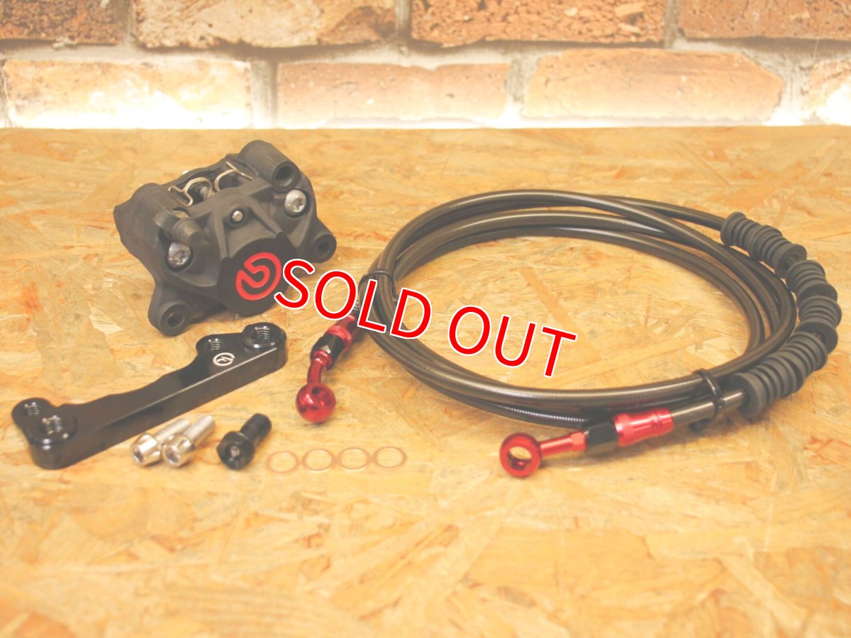 画像4: お得セット！前後ブレンボキャリパーコンプリートセット（ブラック/チタニウムカラー）［シグナスグリファス］ (4)