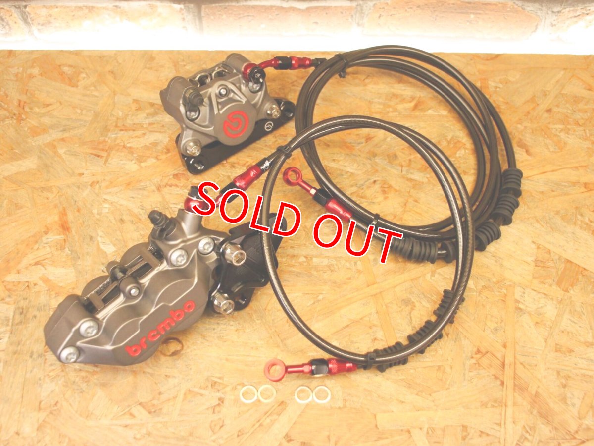 画像2: お得セット！前後ブレンボキャリパーコンプリートセット（ブラック/チタニウムカラー）［シグナスグリファス］ (2)