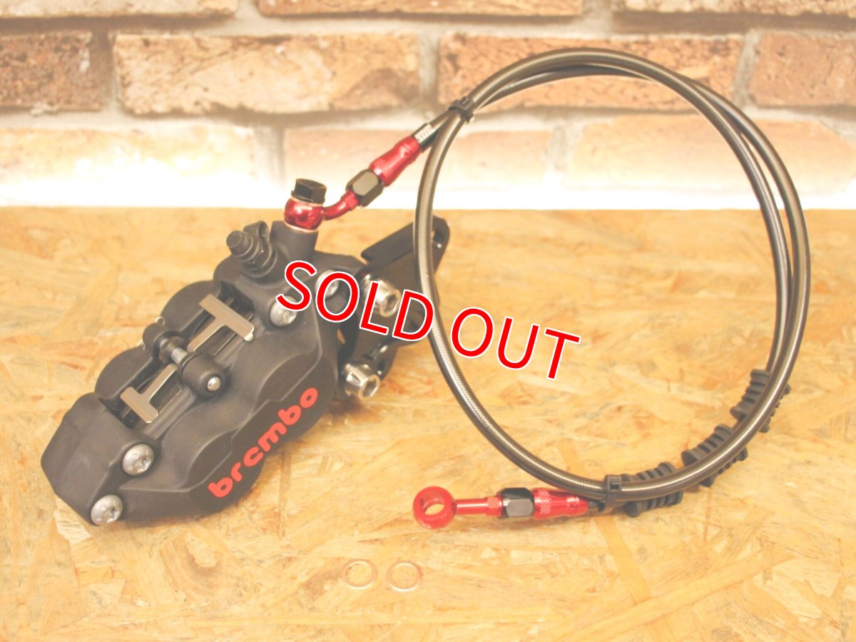 画像5: お得セット！前後ブレンボキャリパーコンプリートセット（ブラック/チタニウムカラー）［シグナスグリファス］ (5)