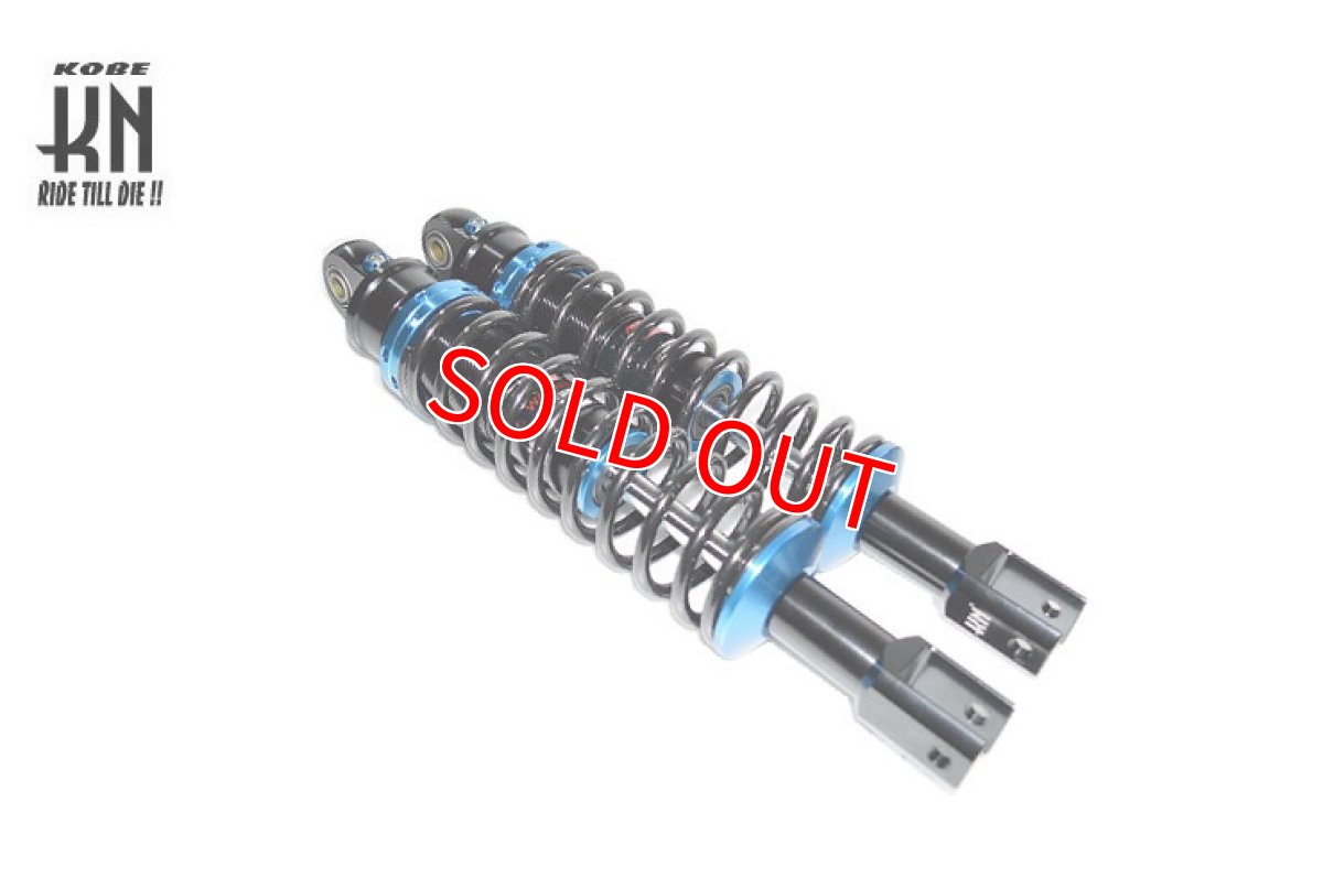 画像10: KN企画 スーパーアブソーベントショック ローダウン (ブラック/ゴールド/レッド/ブルー) [シグナスグリファス/2型NMAX125/155/X FORCE/FORCE2.0] (10)