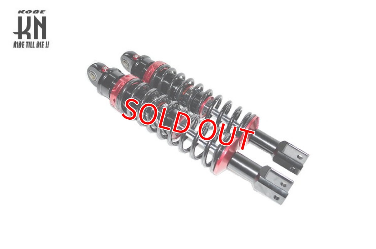 画像9: KN企画 スーパーアブソーベントショック ローダウン (ブラック/ゴールド/レッド/ブルー) [シグナスグリファス/2型NMAX125/155/X FORCE/FORCE2.0] (9)