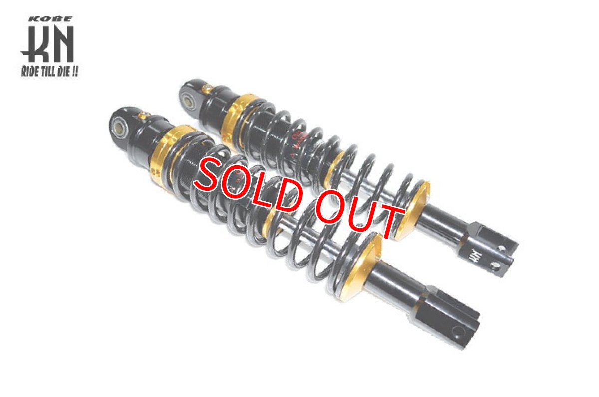 画像8: KN企画 スーパーアブソーベントショック ローダウン (ブラック/ゴールド/レッド/ブルー) [シグナスグリファス/2型NMAX125/155/X FORCE/FORCE2.0] (8)