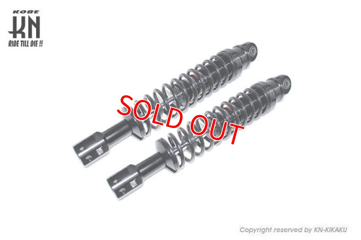 画像7: KN企画 スーパーアブソーベントショック ローダウン (ブラック/ゴールド/レッド/ブルー) [シグナスグリファス/2型NMAX125/155/X FORCE/FORCE2.0] (7)