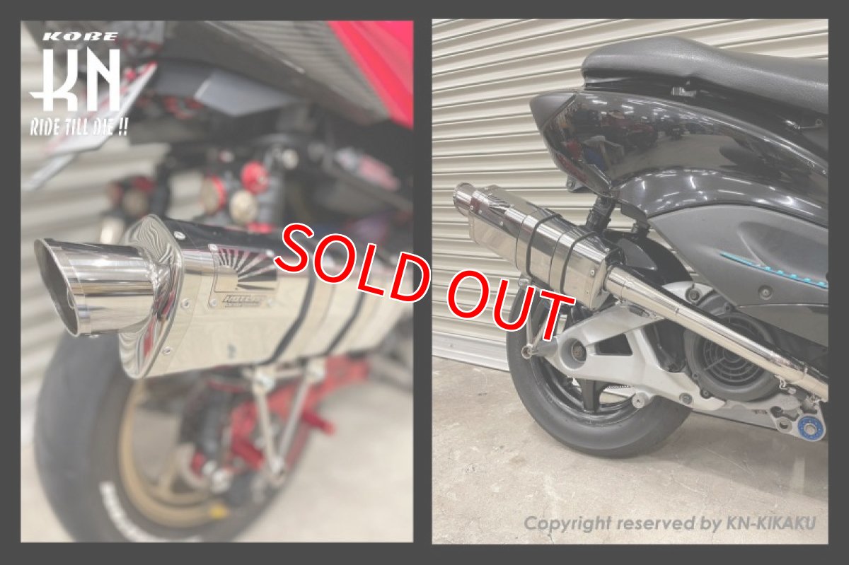 画像3: HOTLAP×KN チャンピオンマフラー Ver.3 ステンレス [シグナスX/BW'S125] (3)