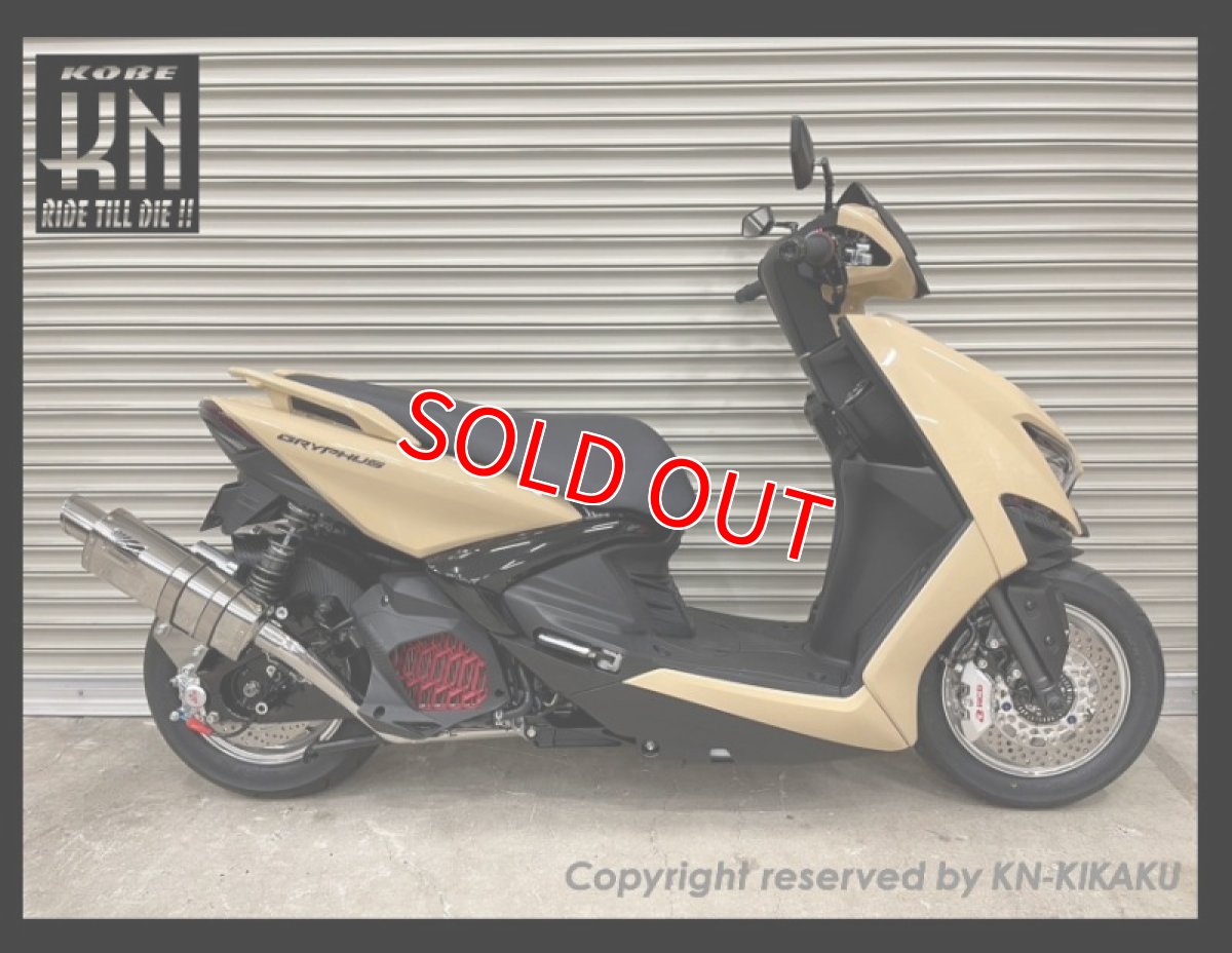 画像4: HOTLAP×KN チャンピオンマフラー Ver.1 ステンレス [シグナスグリファス] (4)