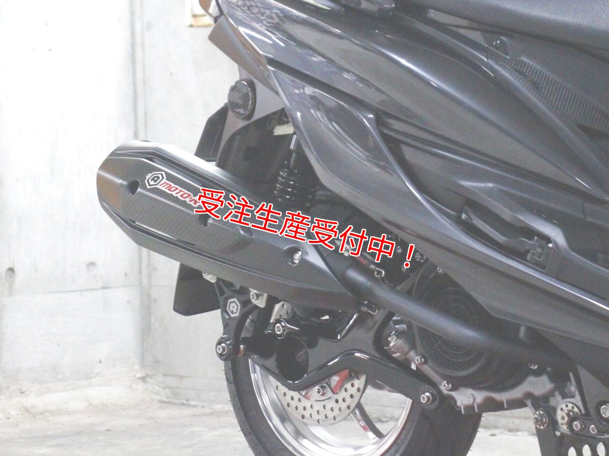 画像3: MOTO-R M1-S ブラック [シグナスX/1・2型BW'S125] (3)
