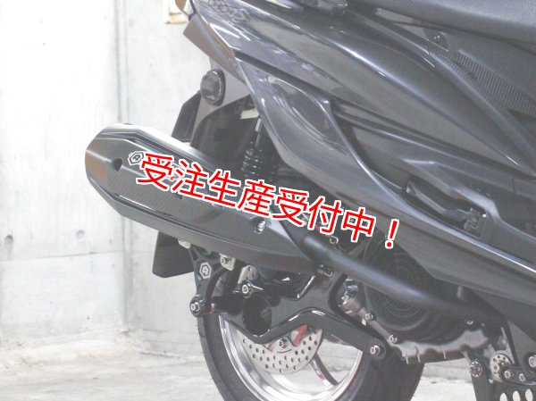 シグナスX・BW'S125のカスタムパーツショップ [ Partyup / パーティー