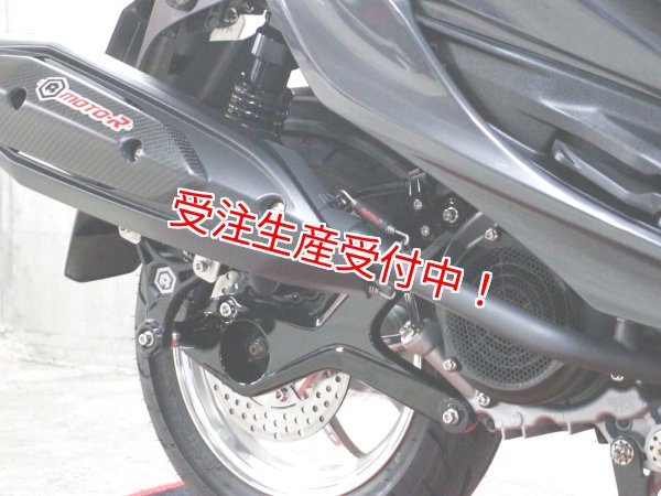 シグナスX・BW'S125のカスタムパーツショップ [ Partyup / パーティー
