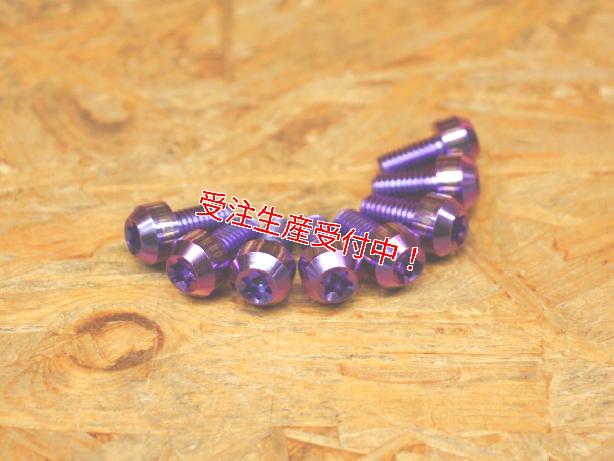 画像11: COLT X117 鍛造ホイール 12インチ前後セット [4.5型シグナスX/2型BW'S125/シグナスグリファス/3型BW'S125] (11)