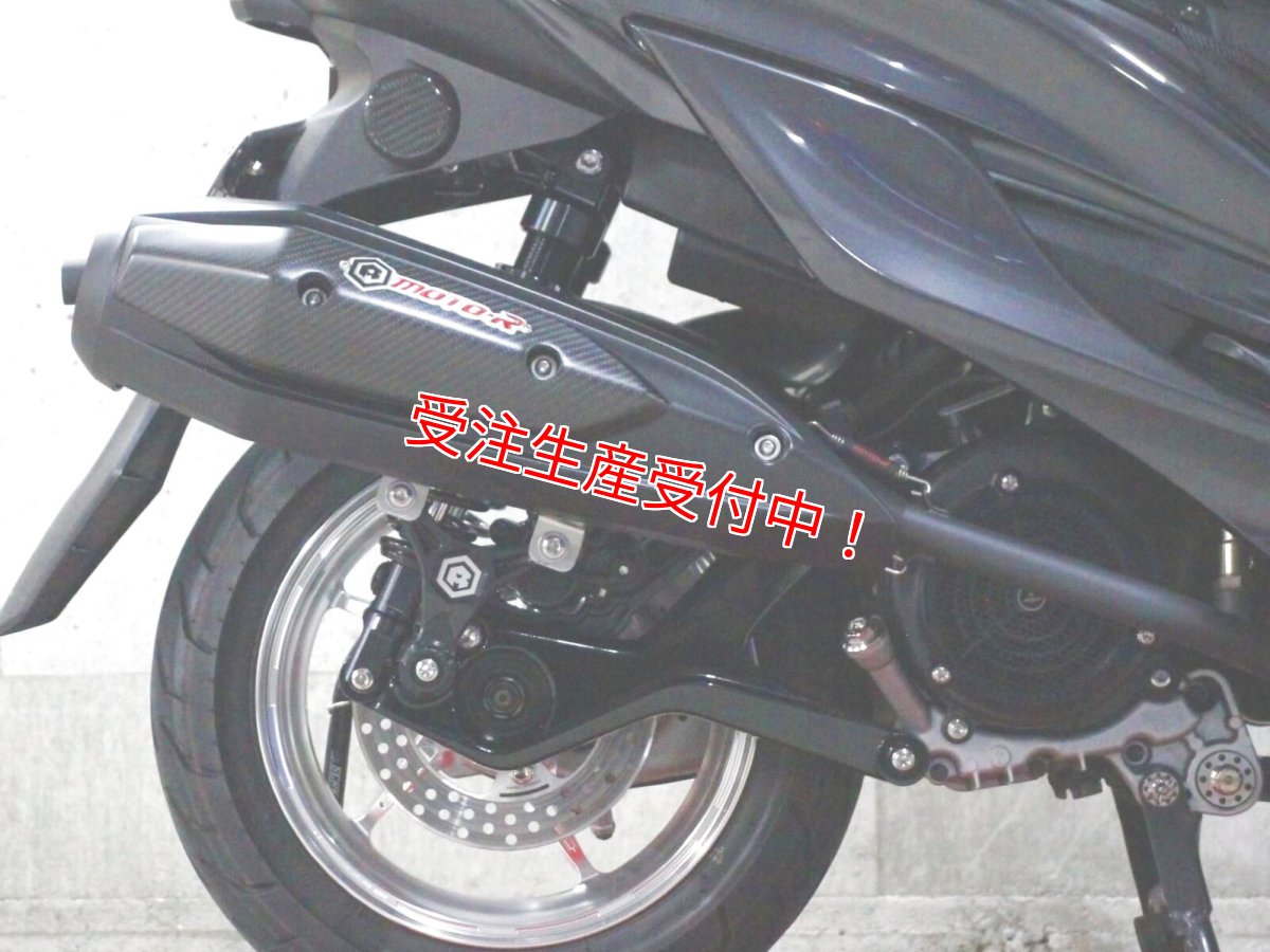 画像2: MOTO-R M1-S ブラック [シグナスX/1・2型BW'S125] (2)