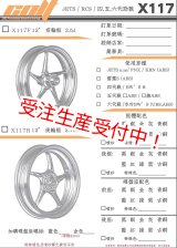 シグナスX4型 国内仕様 - 【Partyup NetShop】