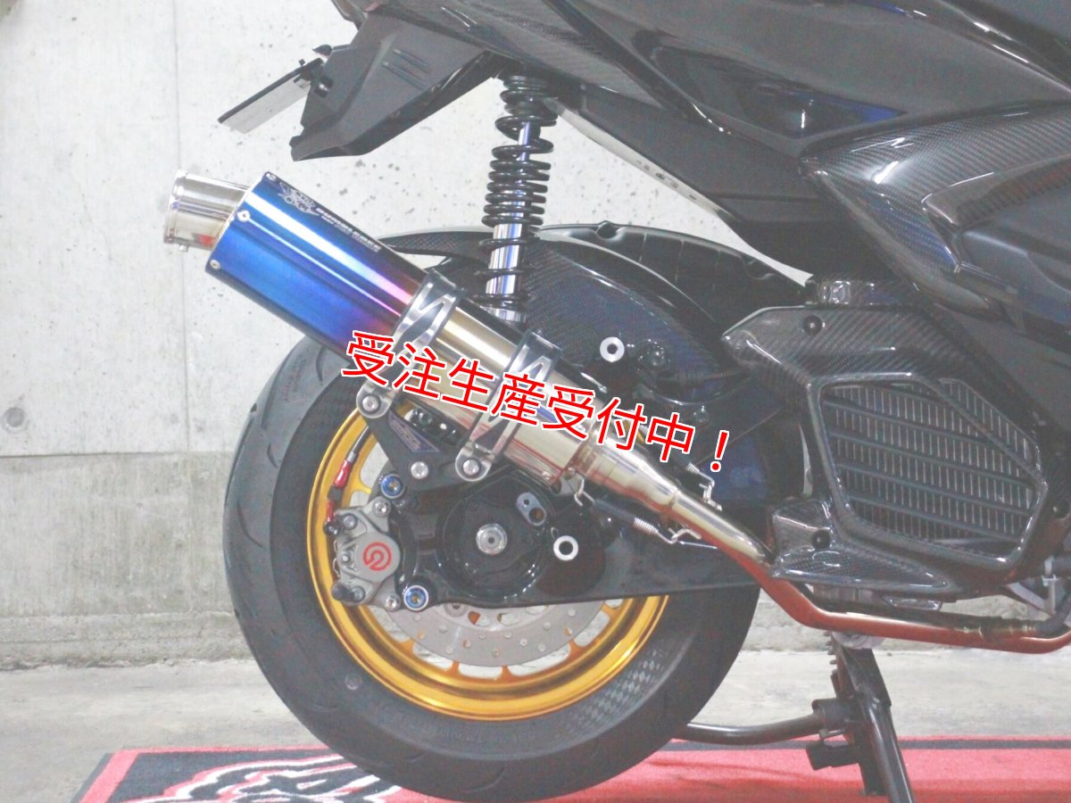 画像9: Bumblebee BT1チタン (125〜160cc/160cc以上用/180cc以上競技用サイズ) [シグナスグリファス・3型BW'S125・2型NMAX125/155・X force・Force2.0] (9)