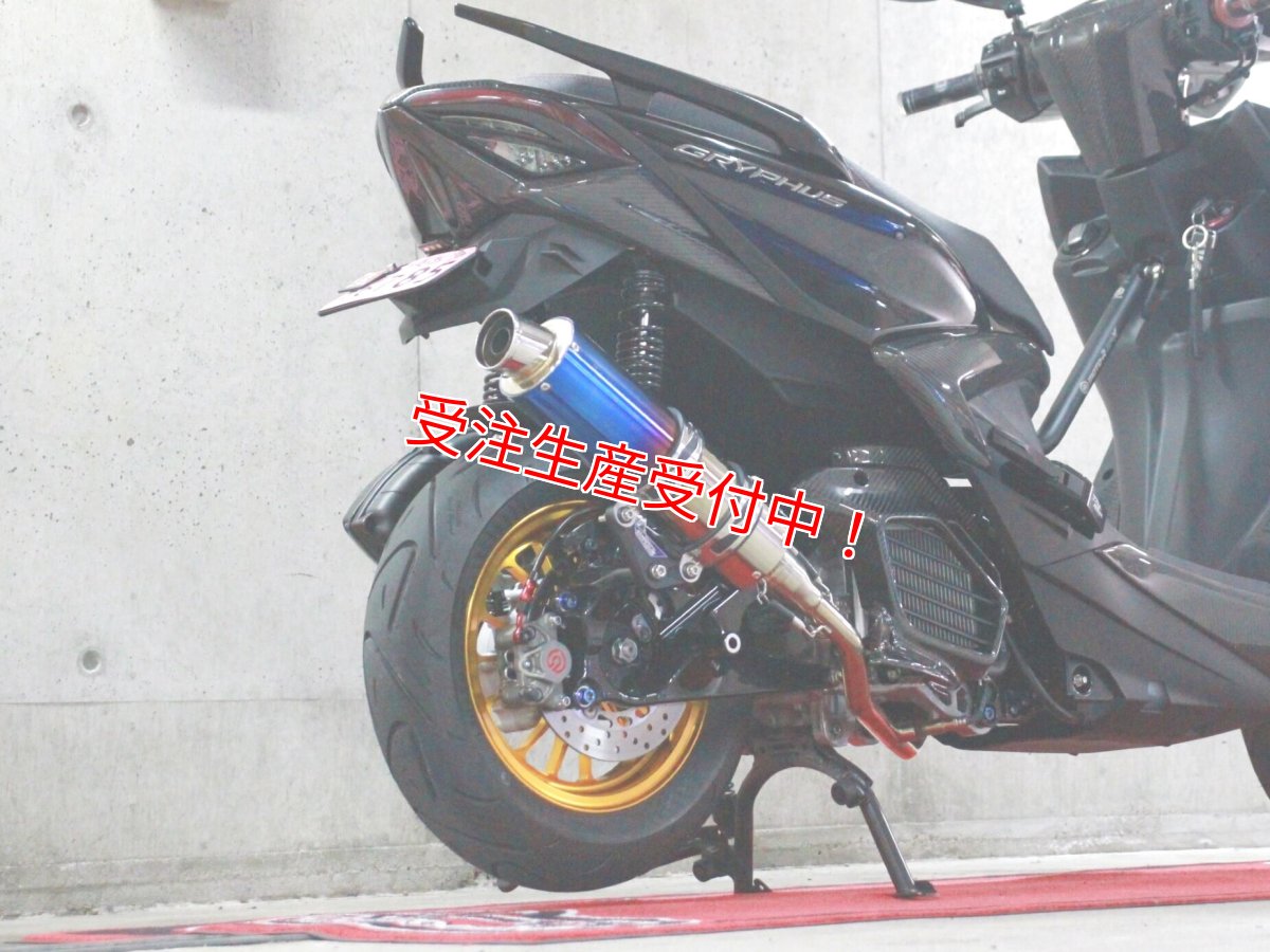 画像10: Bumblebee BT1チタン (125〜160cc/160cc以上用/180cc以上競技用サイズ) [シグナスグリファス・3型BW'S125・2型NMAX125/155・X force・Force2.0] (10)