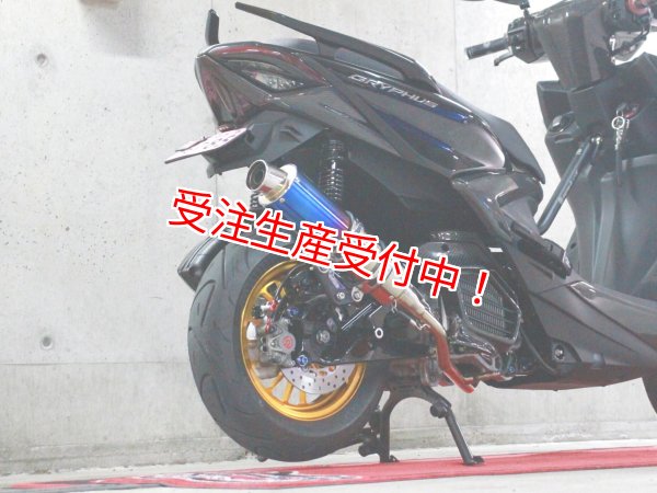 シグナスX・BW'S125のカスタムパーツショップ [ Partyup / パーティー