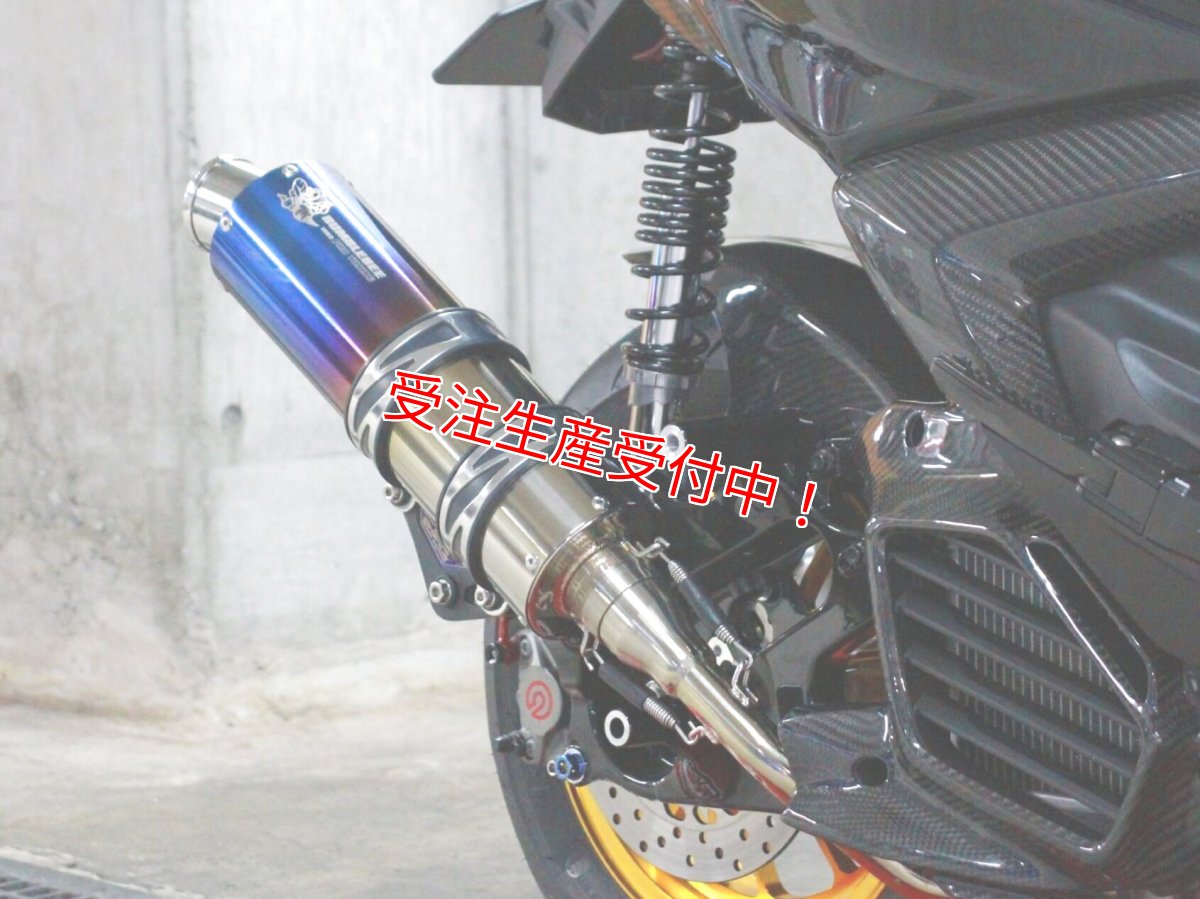 画像8: Bumblebee BT1チタン (125〜160cc/160cc以上用/180cc以上競技用サイズ) [シグナスグリファス・3型BW'S125・2型NMAX125/155・X force・Force2.0] (8)