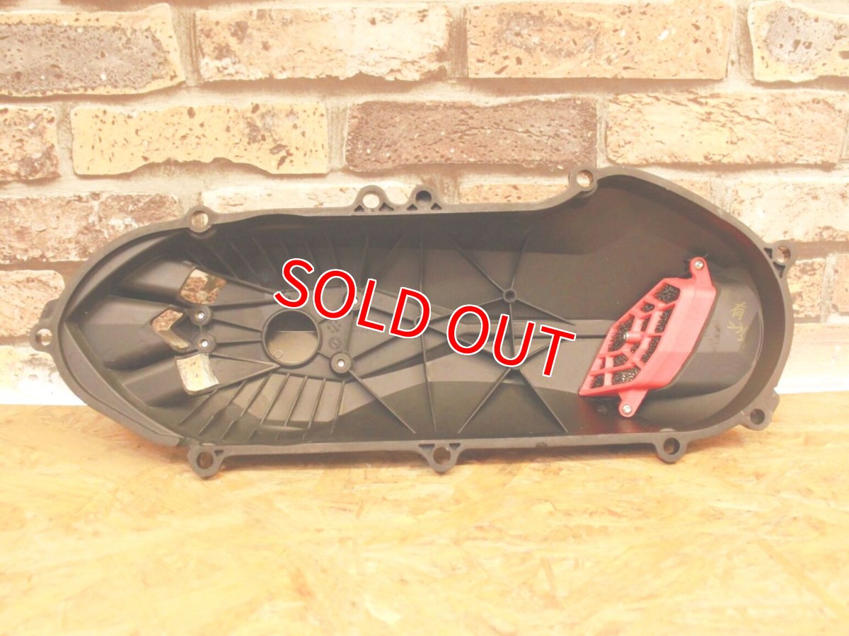 画像6: カーボンクランクケースカバー Type2 [4.5型シグナスX・1.2型BW'S125] (6)