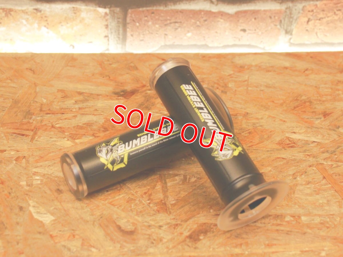 画像6: バンブルビー PVCシリコングリップ 非貫通タイプ 125mm (6)