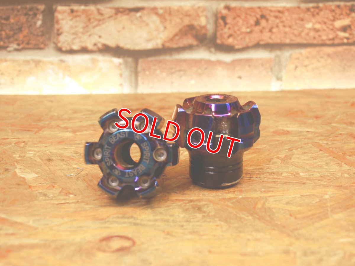 画像3: 中古品 社外汎用アクスルスライダー チタンカラー (3)