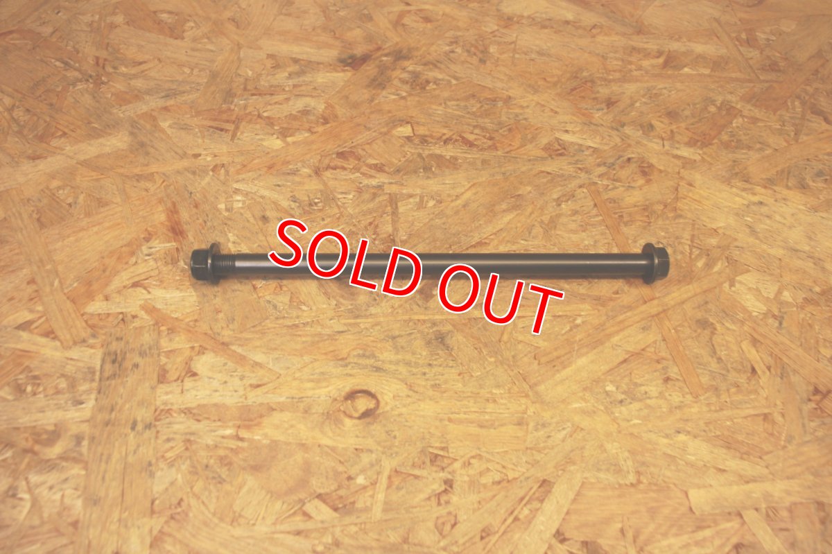 画像2: 中古品　Partyup 中空アクスルシャフト [シグナスX全車] (2)