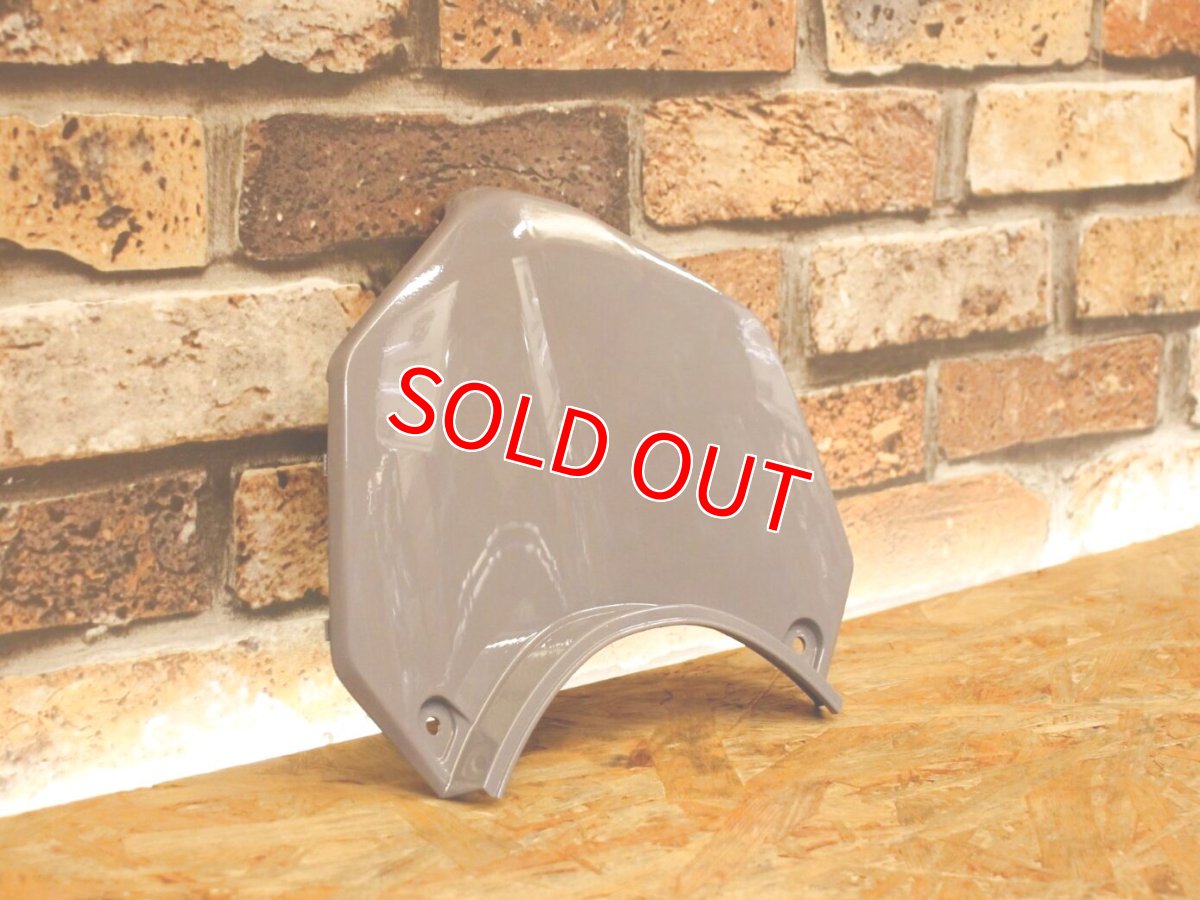 画像2:  テールアッパーカウル ブルーイッシュグレーソリッド [シグナスグリファス] (2)