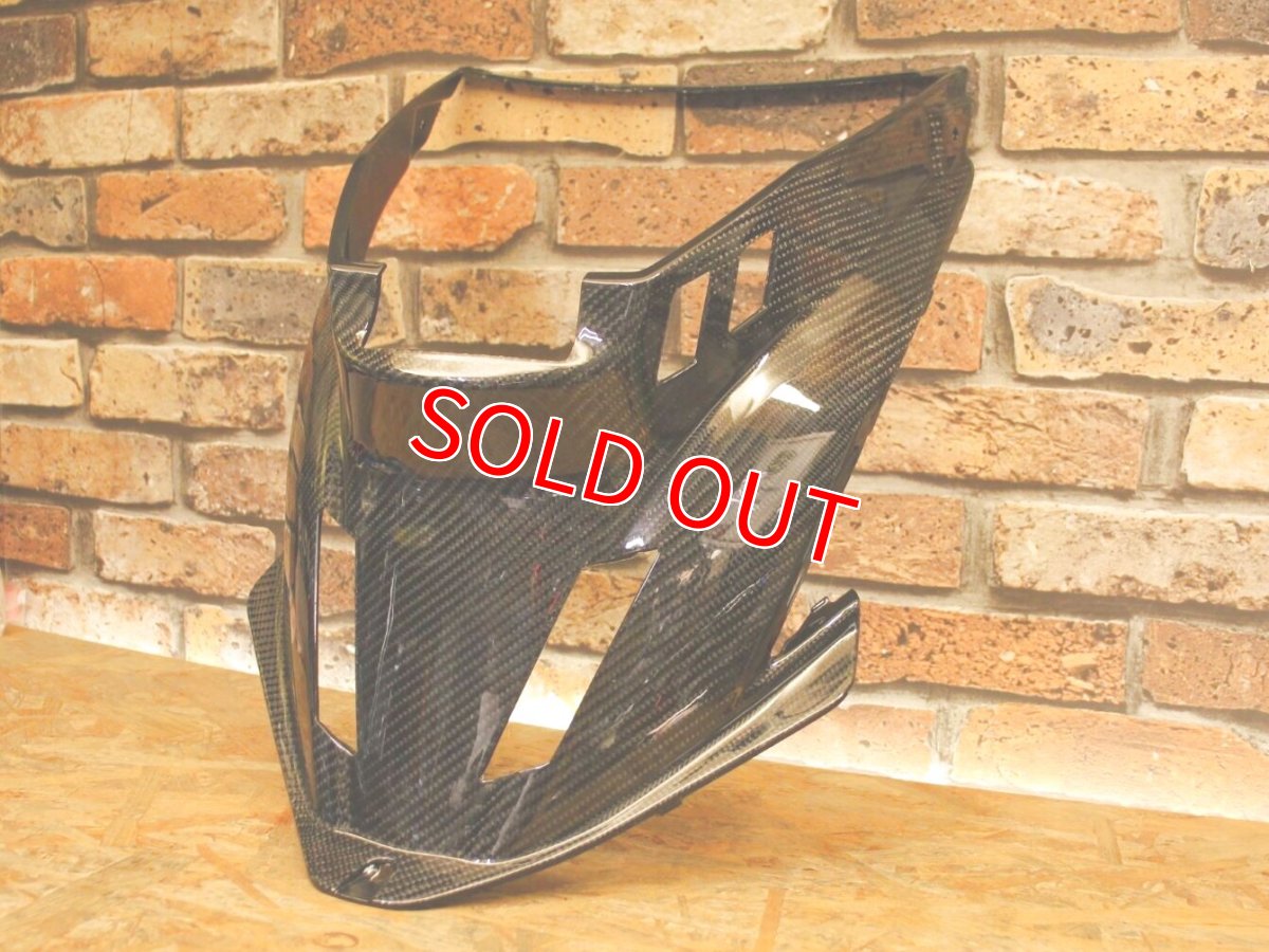 画像3: カーボンクーリングレッグシールド [4型シグナスX] (3)