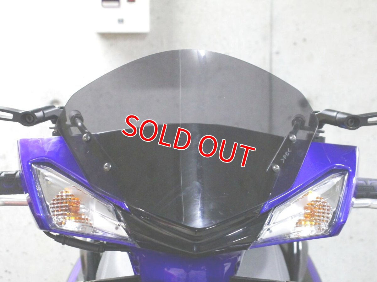 画像2: 中古品 Y’Sギア メーターバイザー [5型 シグナスX]  (2)