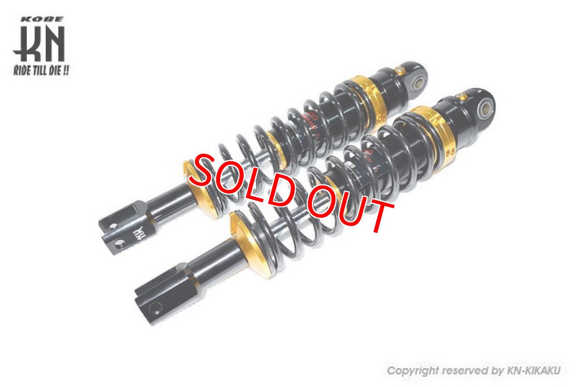 画像8: KN企画 スーパーアブソーベントショック (ブラック/ゴールド/レッド/ブルー) [シグナスグリファス/2型NMAX125/155/X FORCE/FORCE2.0] (8)