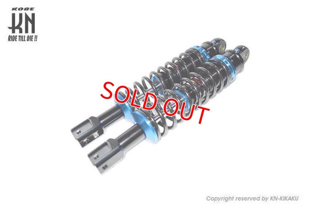 画像10: KN企画 スーパーアブソーベントショック (ブラック/ゴールド/レッド/ブルー) [シグナスグリファス/2型NMAX125/155/X FORCE/FORCE2.0] (10)