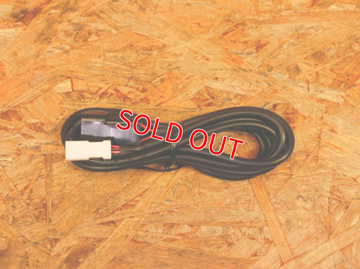 画像1: aRacer 6極↔4極変換ハーネス (1)