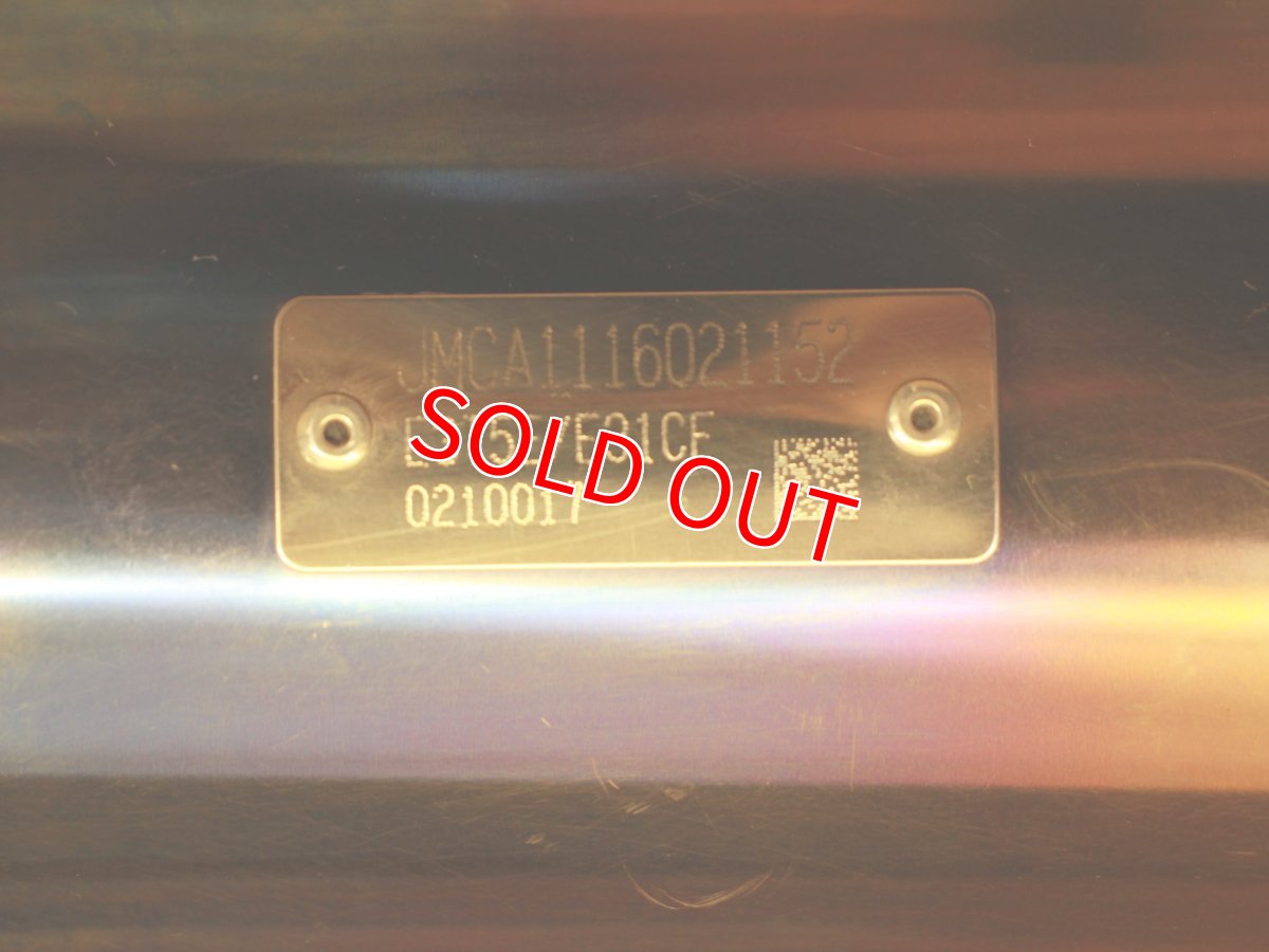 画像5: 中古品 SP忠男PURE SPORT S フルエキゾーストマフラー [4型5型シグナスX・BW'S125] (5)