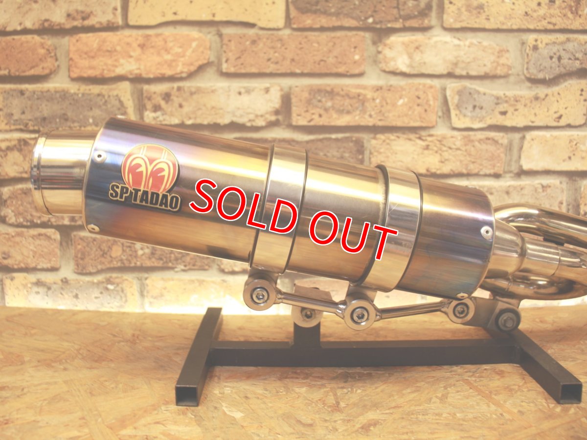 画像3: 中古品 SP忠男PURE SPORT S フルエキゾーストマフラー [4型5型シグナスX・BW'S125] (3)