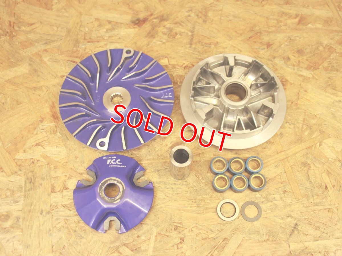画像2: 中古品 FCC×JOSHO1 プーリー＋クラッチセット ［6型シグナスグリファス・3型BW'S125・NMAX125/155・トリシティ125/155・X force・Force2.0・AEROX155］ (2)