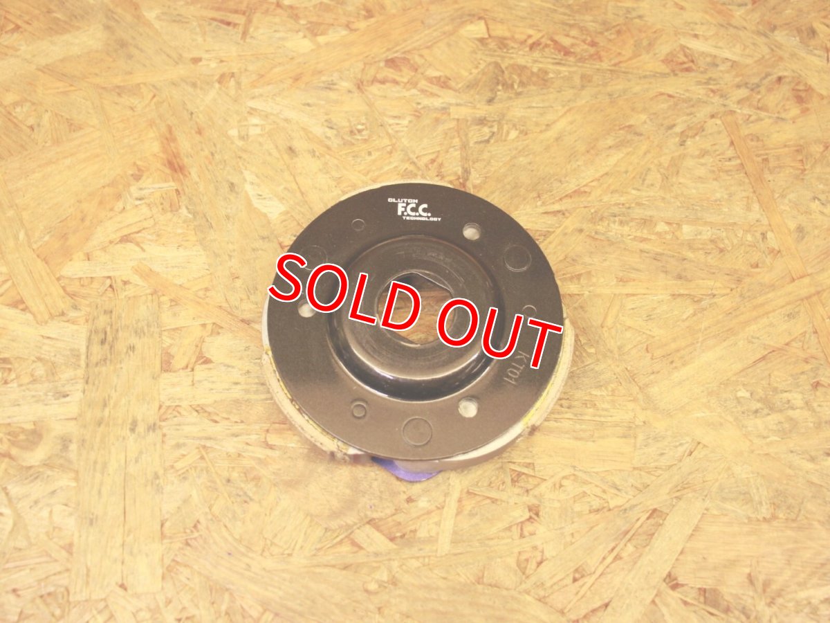 画像16: 中古品 FCC×JOSHO1 プーリー＋クラッチセット ［6型シグナスグリファス・3型BW'S125・NMAX125/155・トリシティ125/155・X force・Force2.0・AEROX155］ (16)