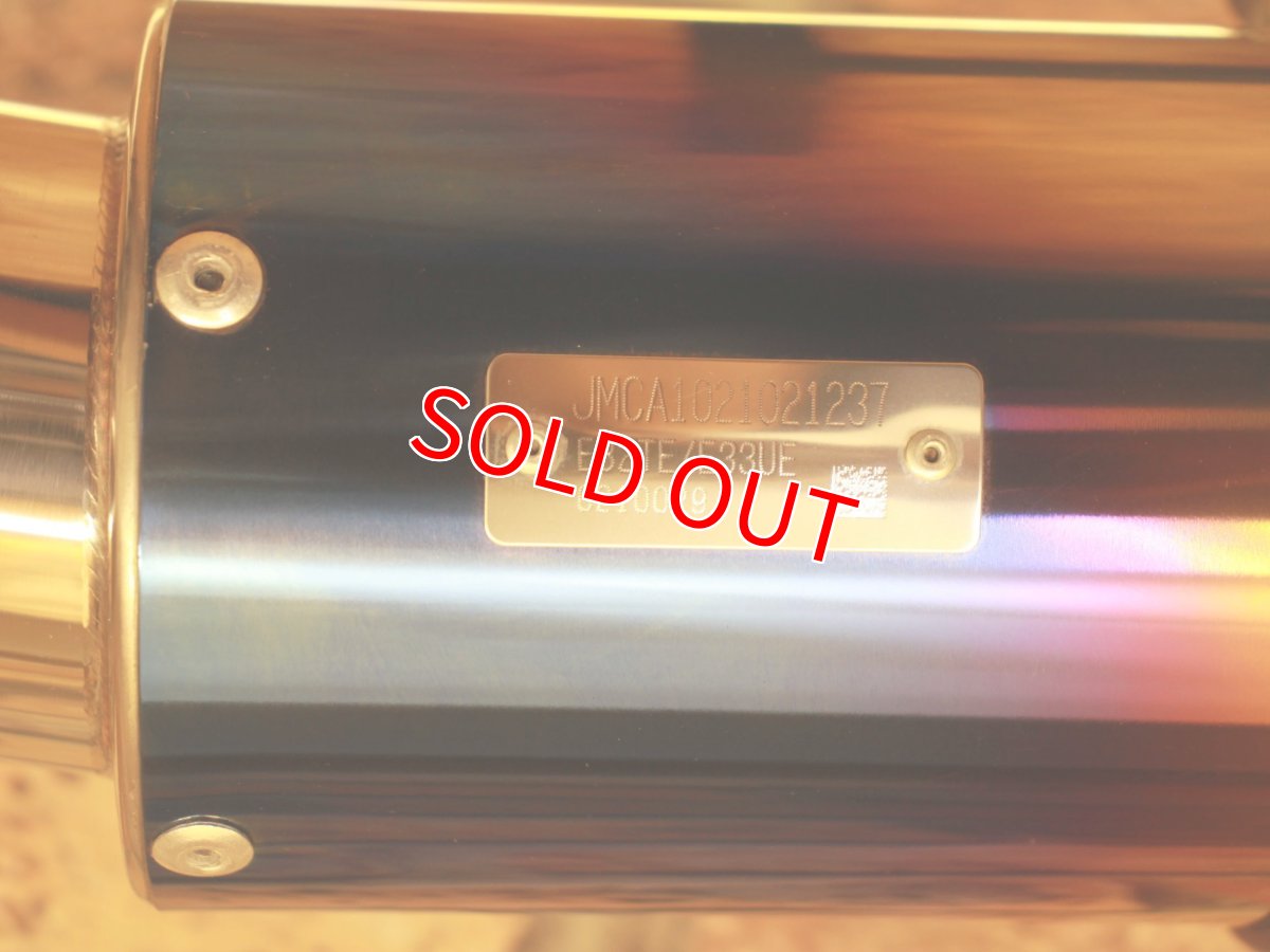 画像6: 中古品 SP忠男PURE SPORT S フルエキゾーストマフラー [シグナスグリファス] (6)